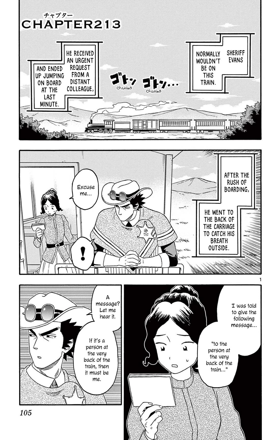 Sheriff Evans' Lies chapter 213 page 1