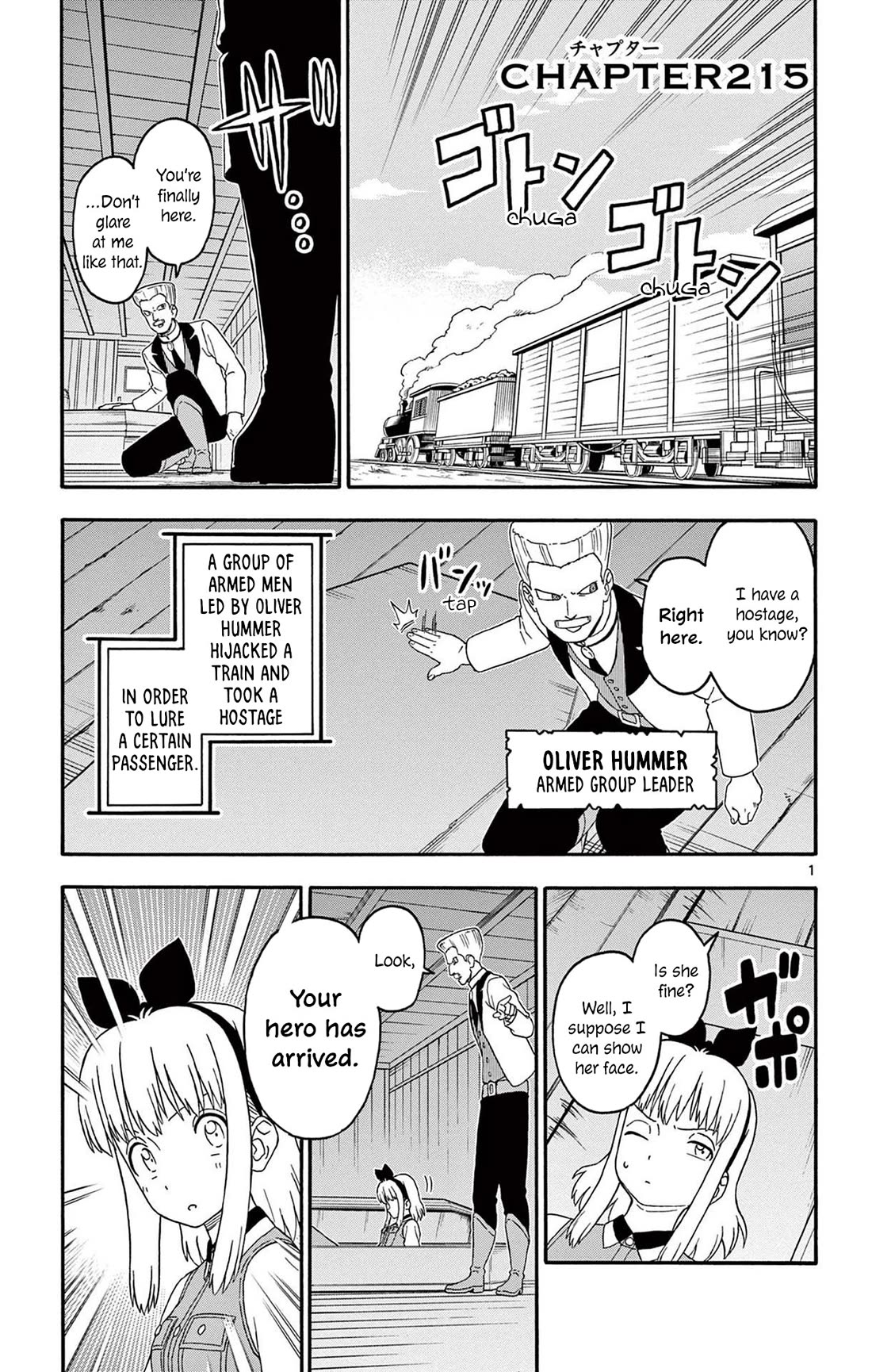 Sheriff Evans' Lies chapter 215 page 1