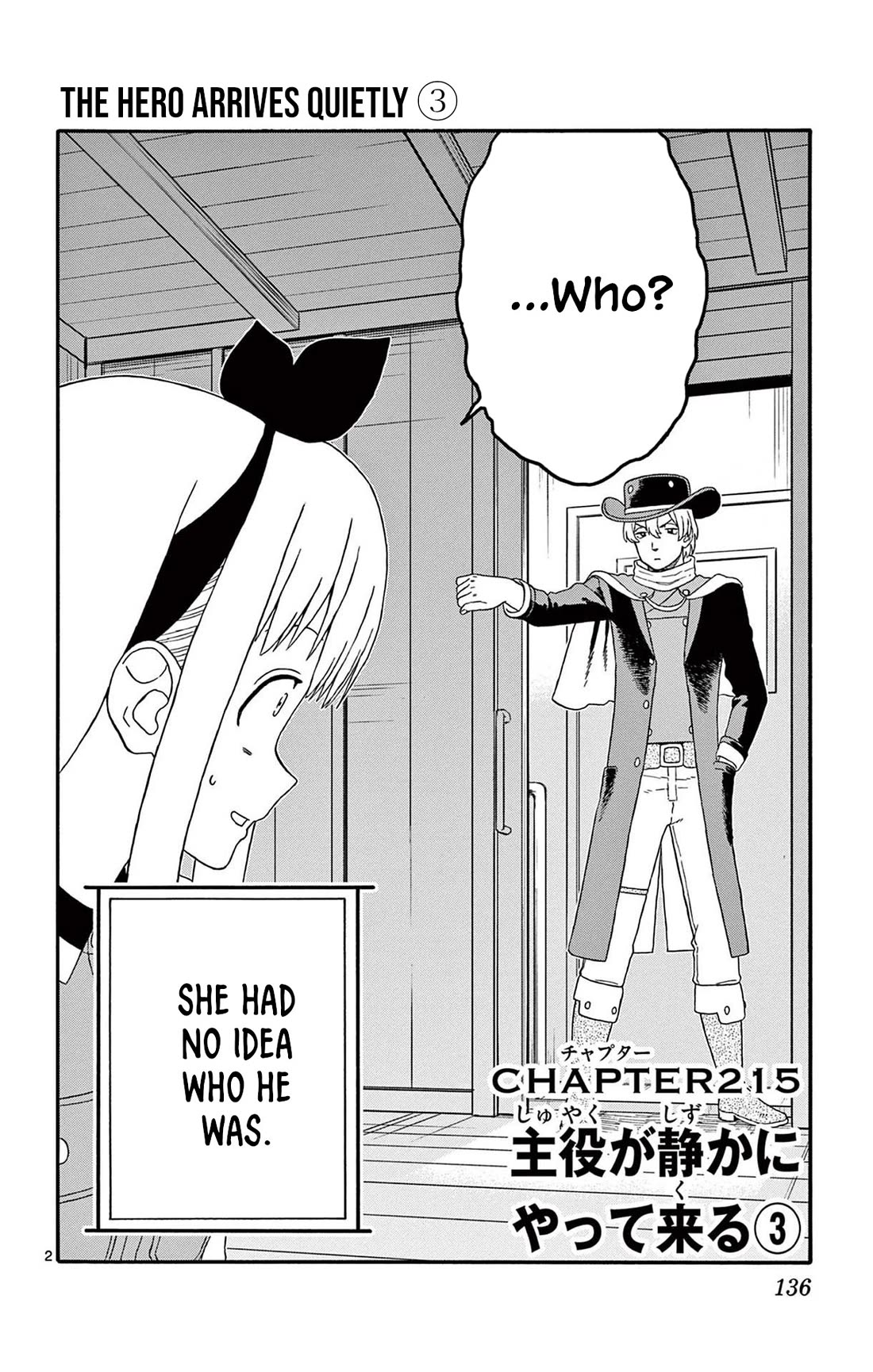 Sheriff Evans' Lies chapter 215 page 2