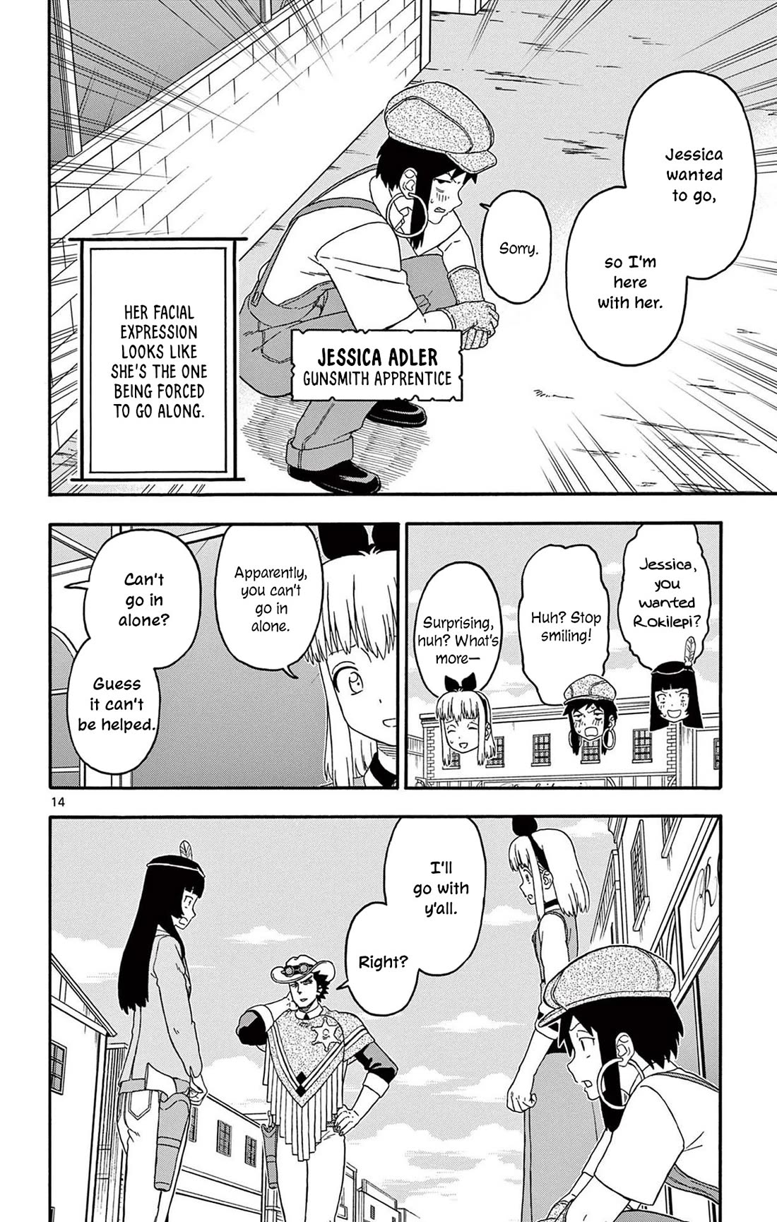 Sheriff Evans' Lies chapter 216 page 14