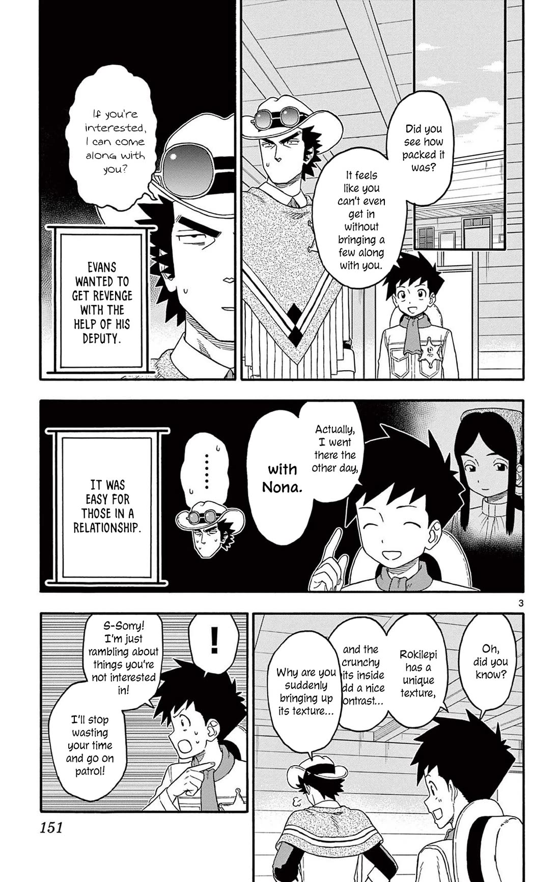 Sheriff Evans' Lies chapter 216 page 3