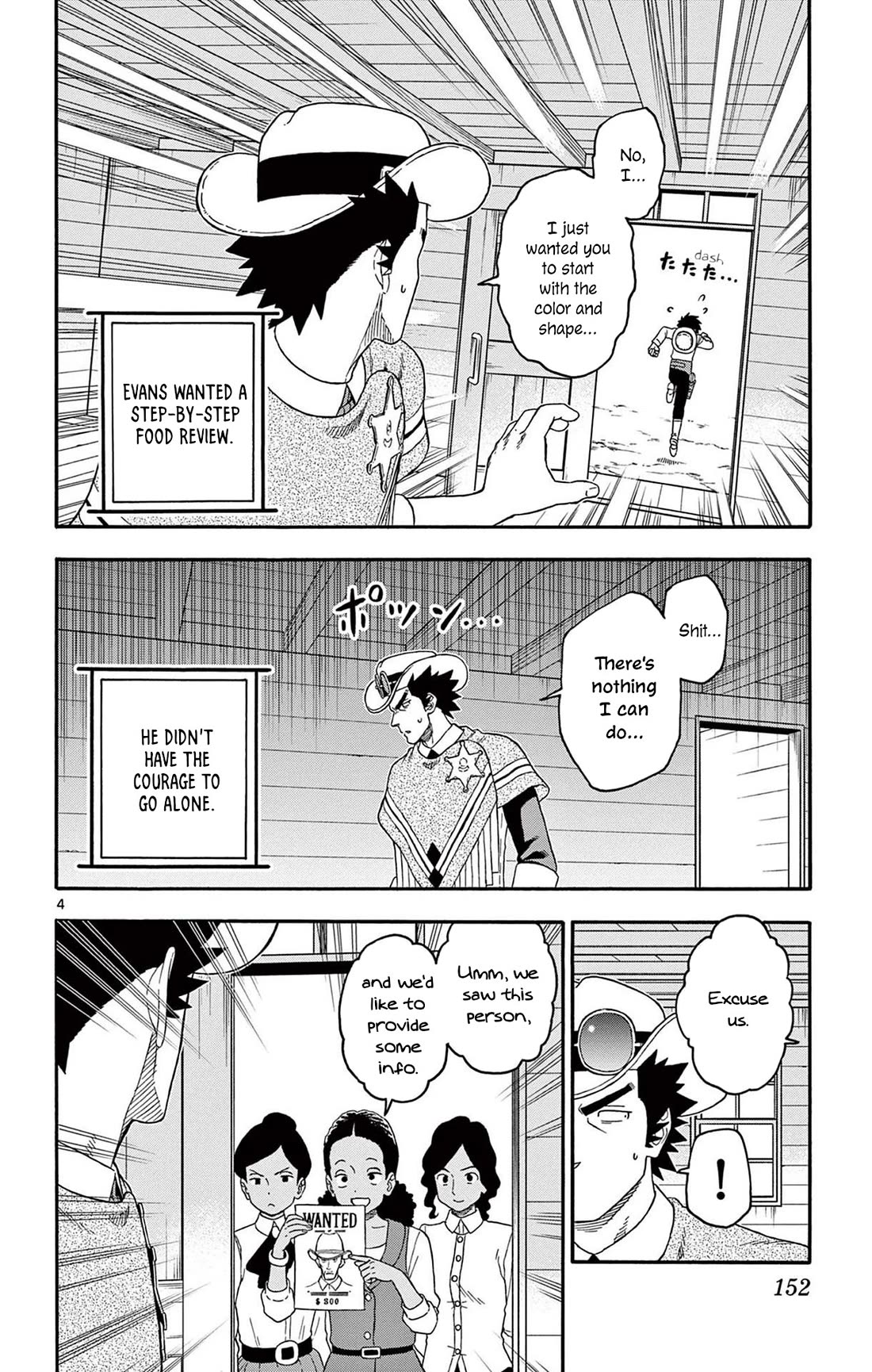 Sheriff Evans' Lies chapter 216 page 4