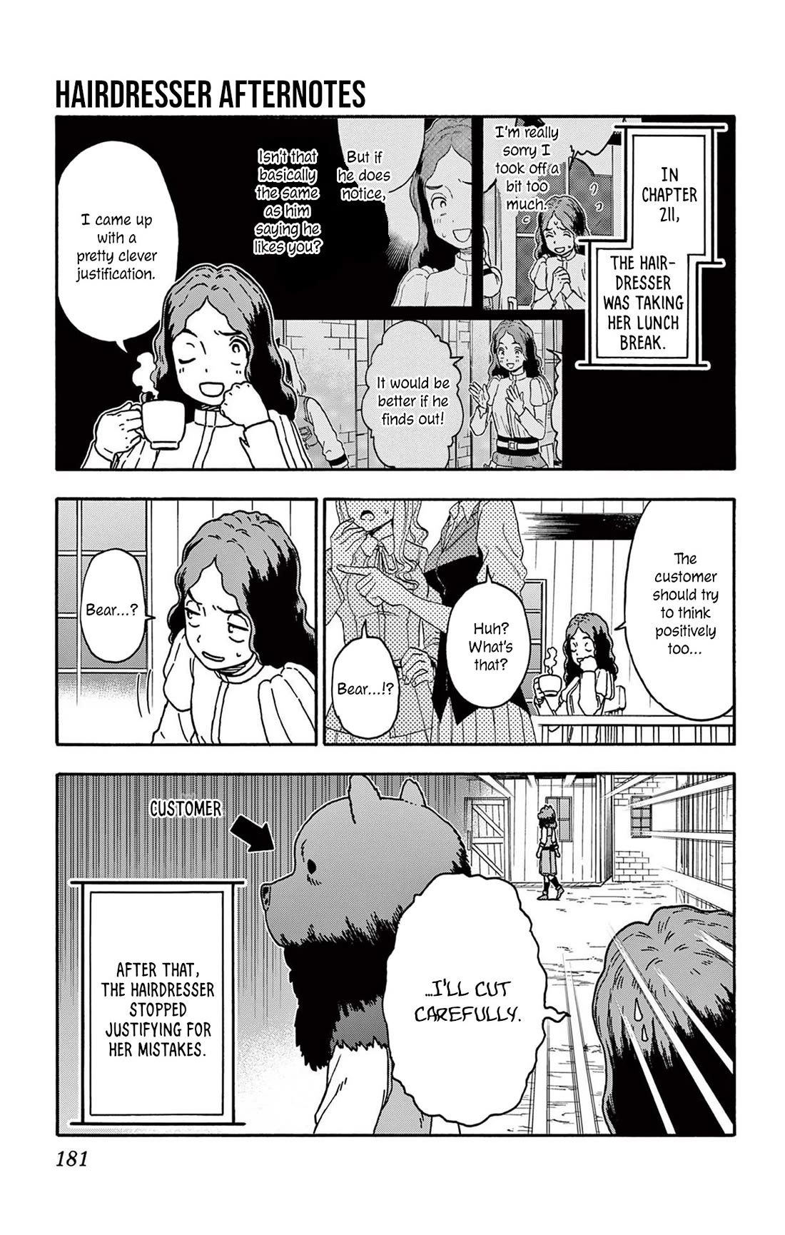 Sheriff Evans' Lies chapter 217.5 page 4