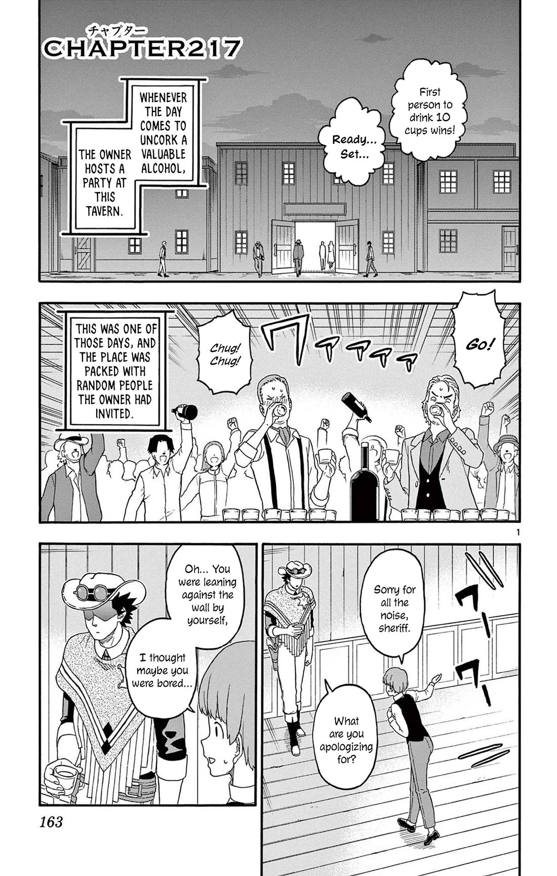 Sheriff Evans' Lies chapter 217 page 1