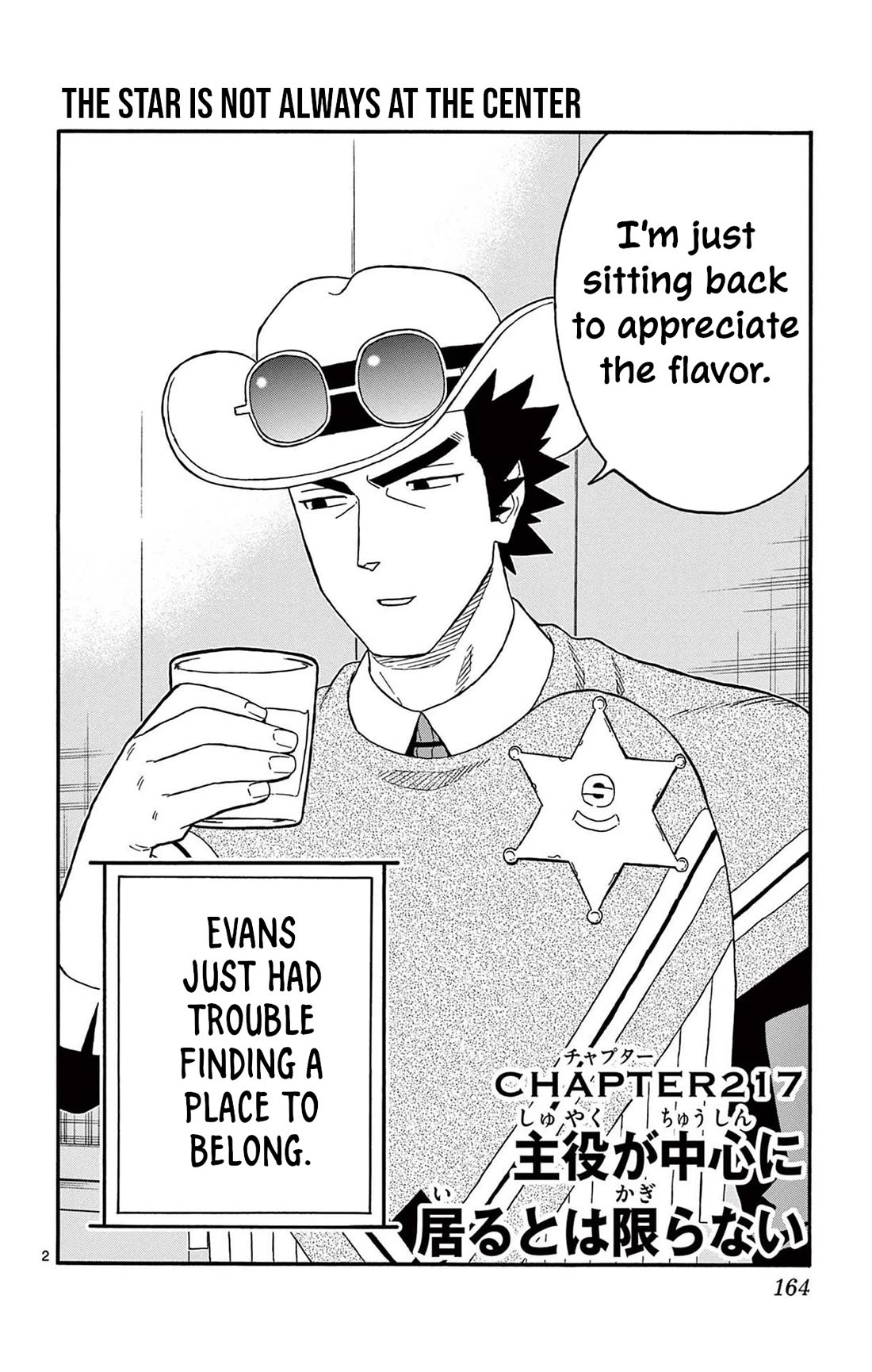 Sheriff Evans' Lies chapter 217 page 2