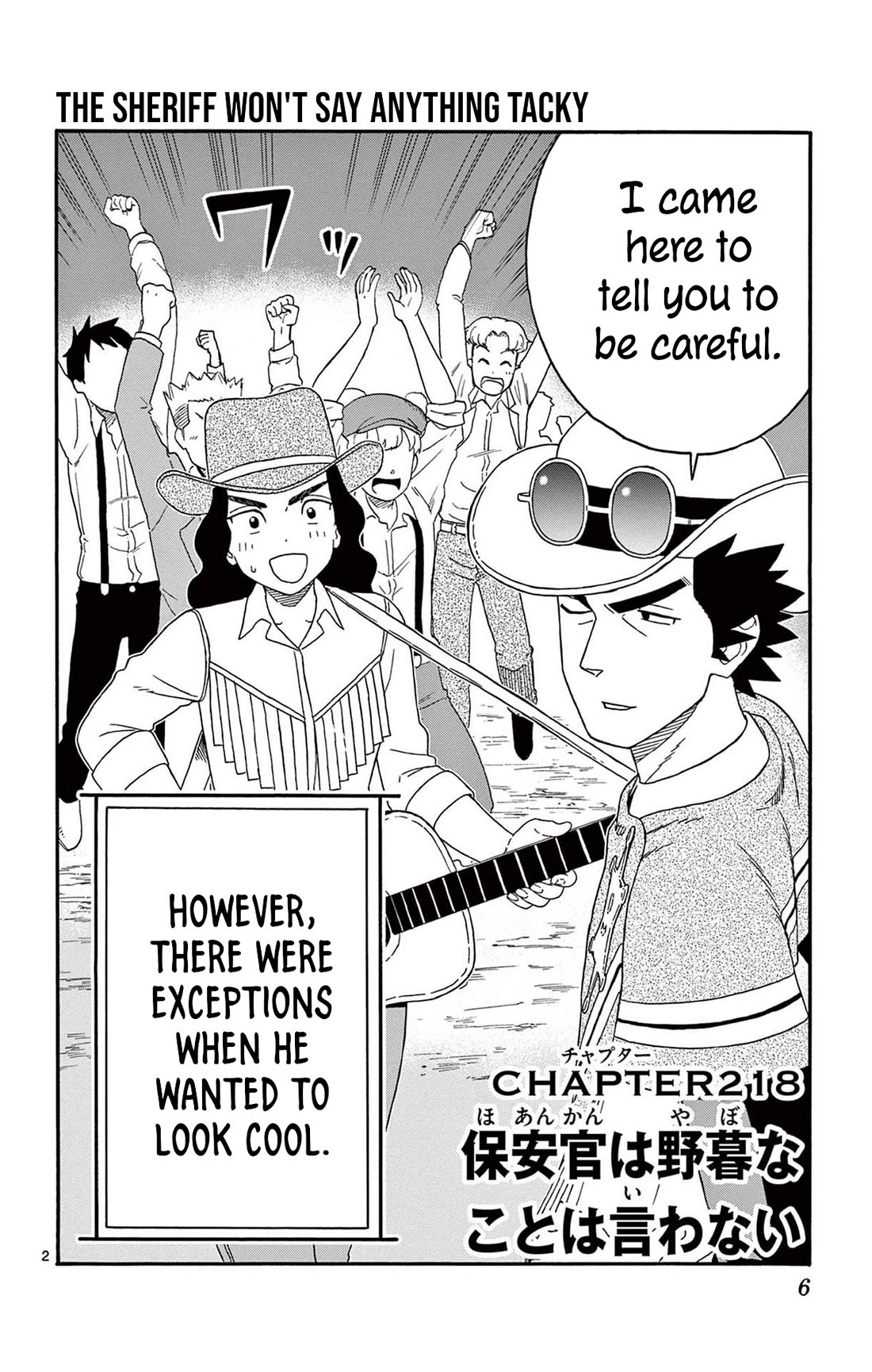 Sheriff Evans' Lies chapter 218 page 2