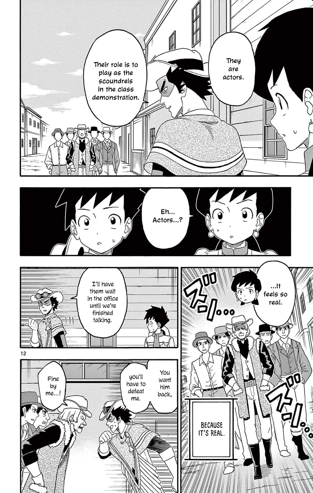 Sheriff Evans' Lies chapter 219 page 12