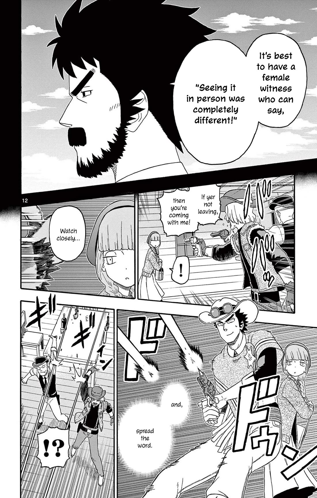 Sheriff Evans' Lies chapter 220 page 12