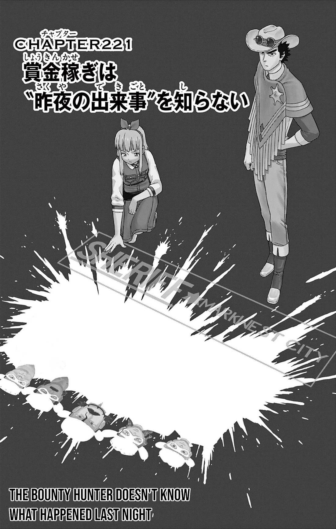 Sheriff Evans' Lies chapter 221 page 1