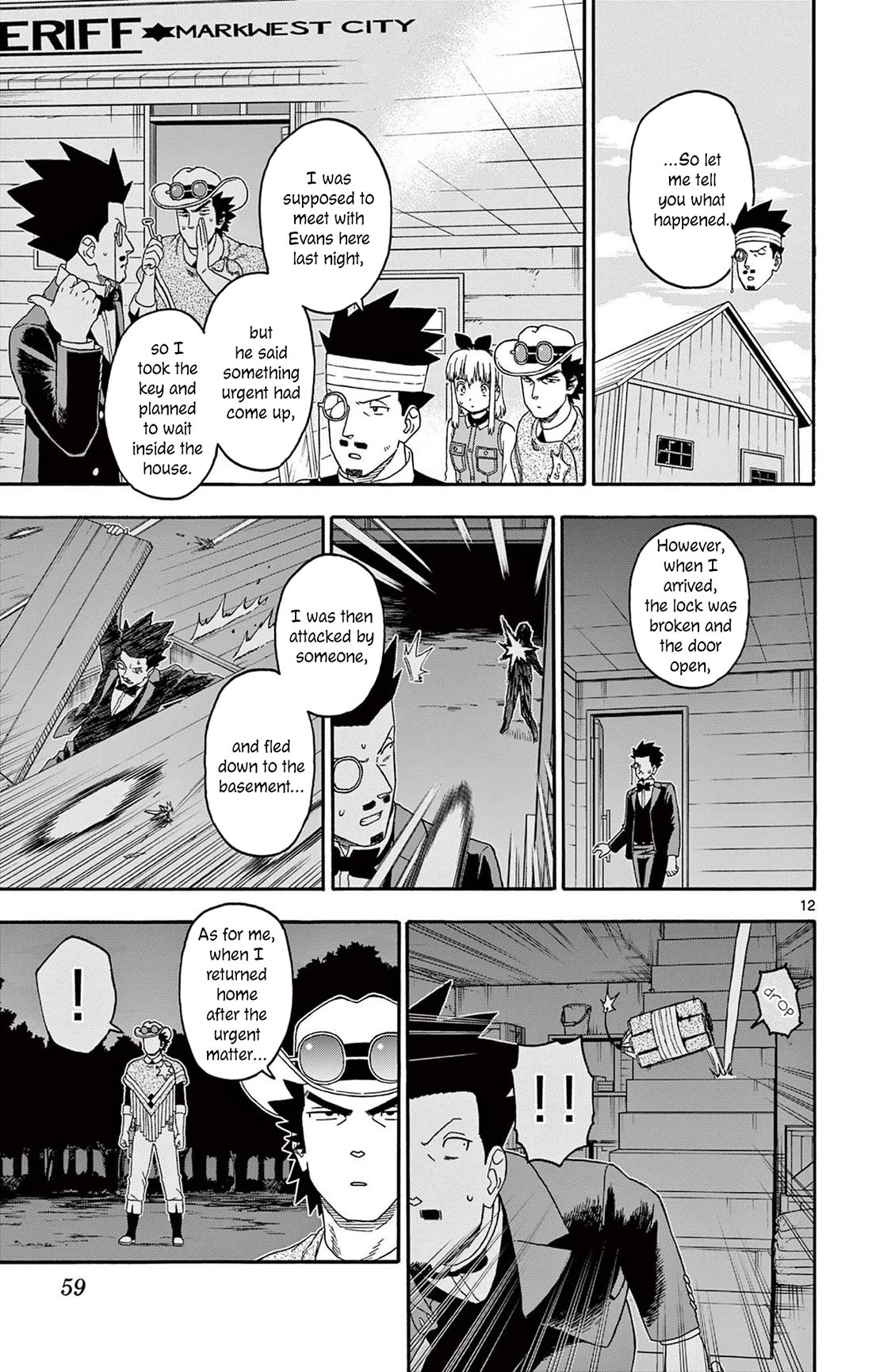 Sheriff Evans' Lies chapter 221 page 13