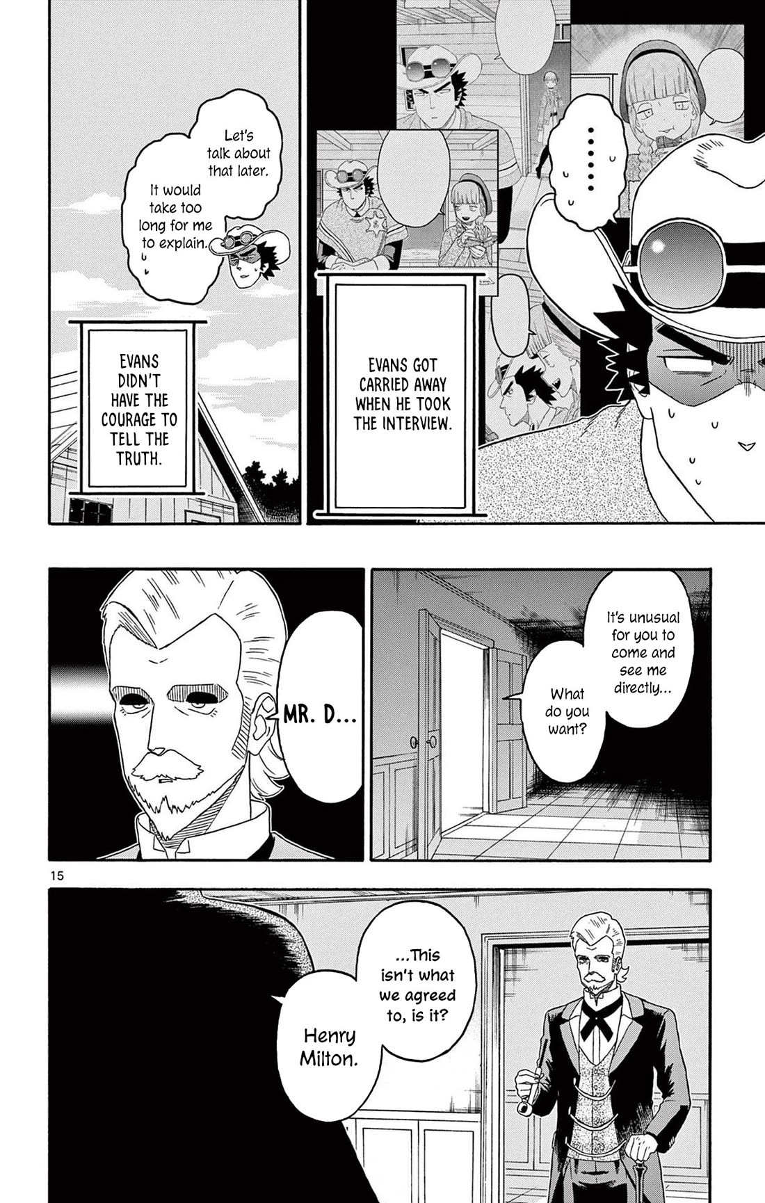 Sheriff Evans' Lies chapter 221 page 16