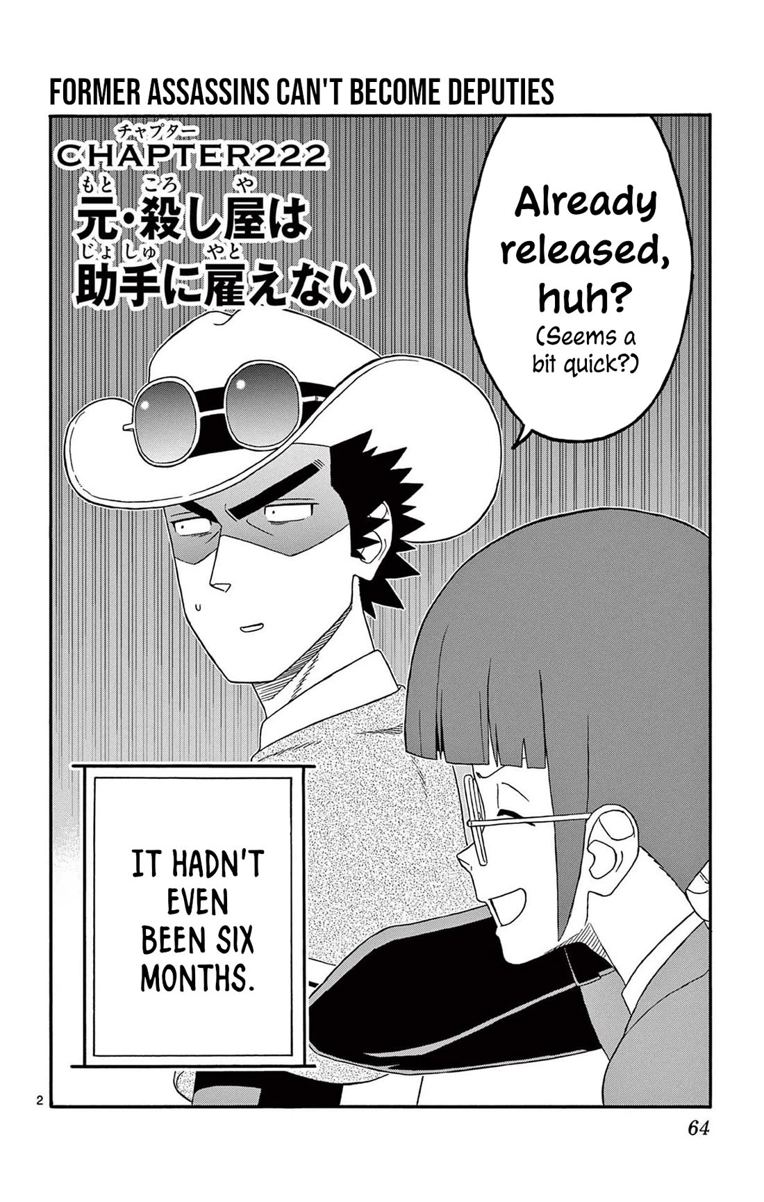 Sheriff Evans' Lies chapter 222 page 2