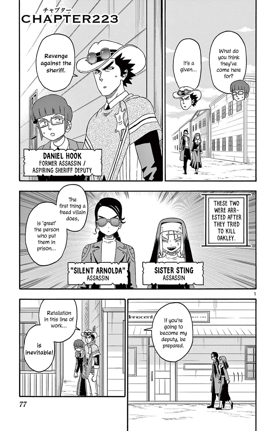 Sheriff Evans' Lies chapter 223 page 1