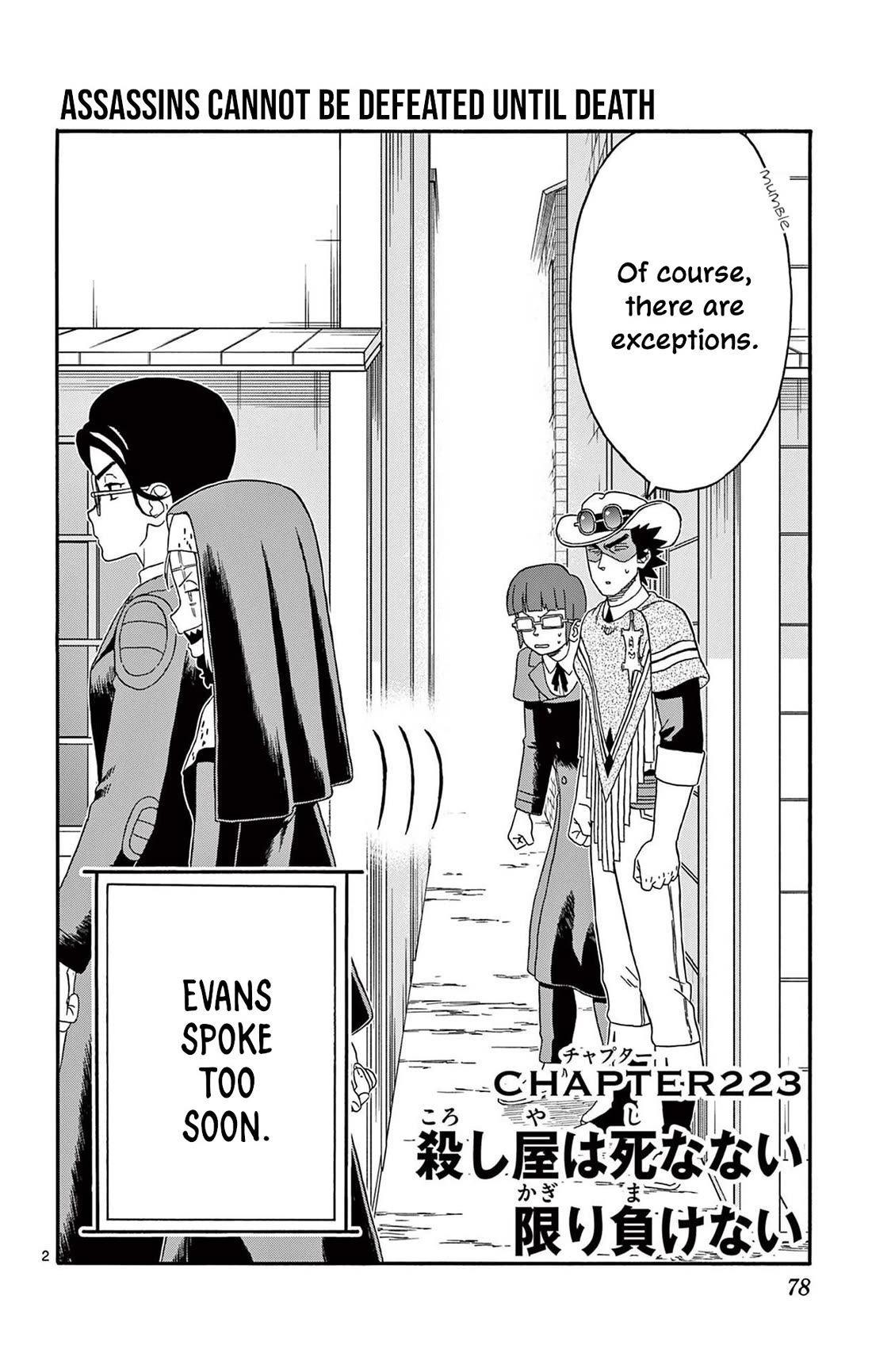 Sheriff Evans' Lies chapter 223 page 2