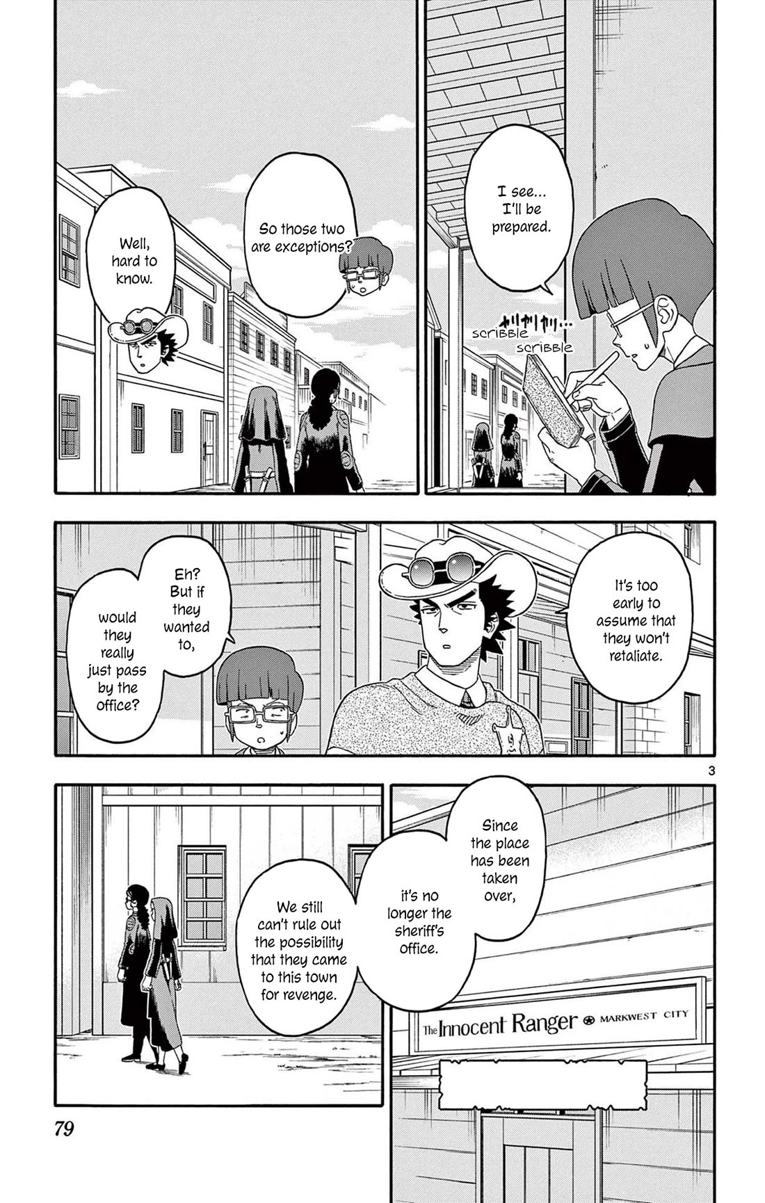 Sheriff Evans' Lies chapter 223 page 3