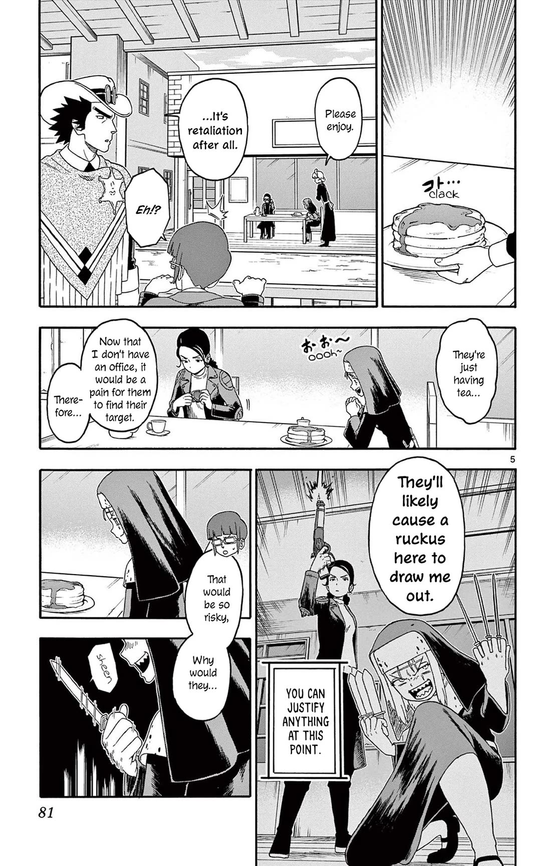 Sheriff Evans' Lies chapter 223 page 5