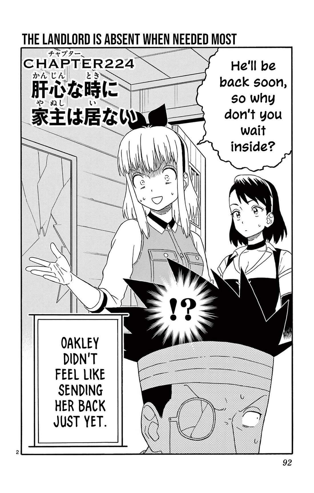 Sheriff Evans' Lies chapter 224 page 2