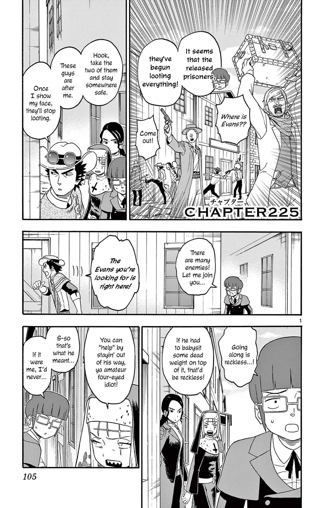 Sheriff Evans' Lies chapter 225 page 1