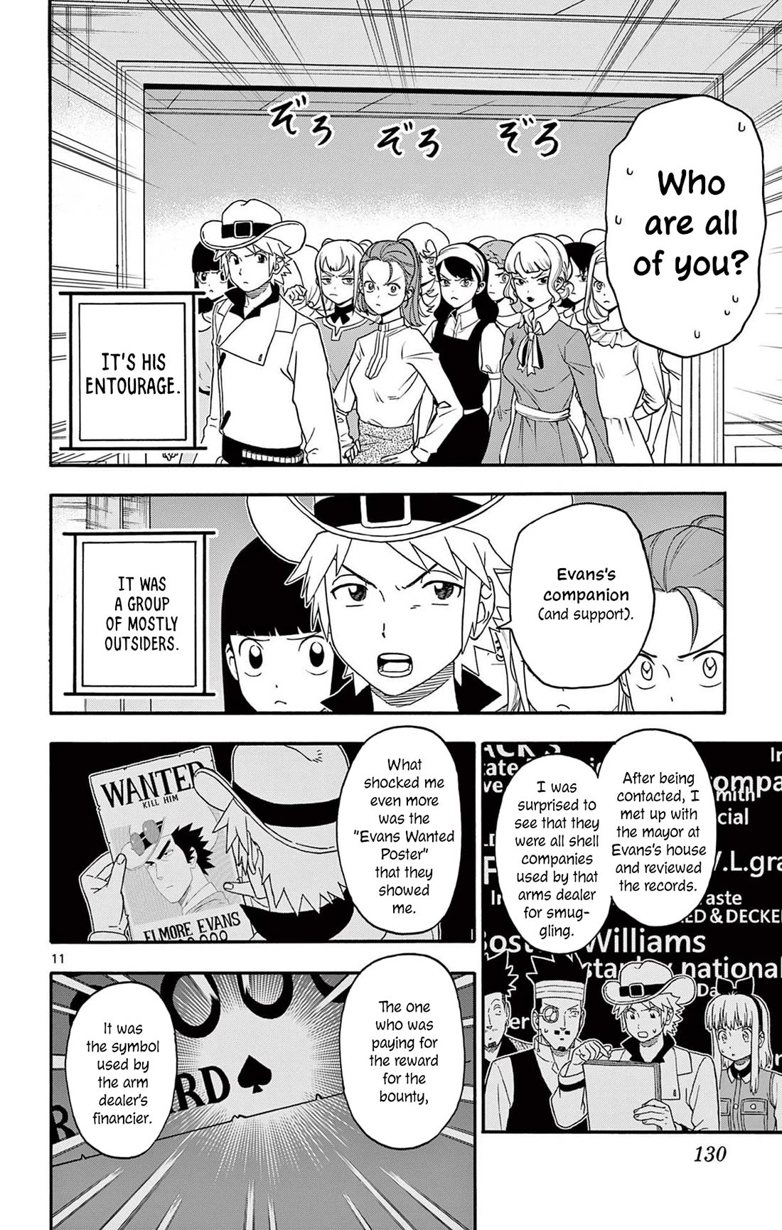 Sheriff Evans' Lies chapter 226 page 12