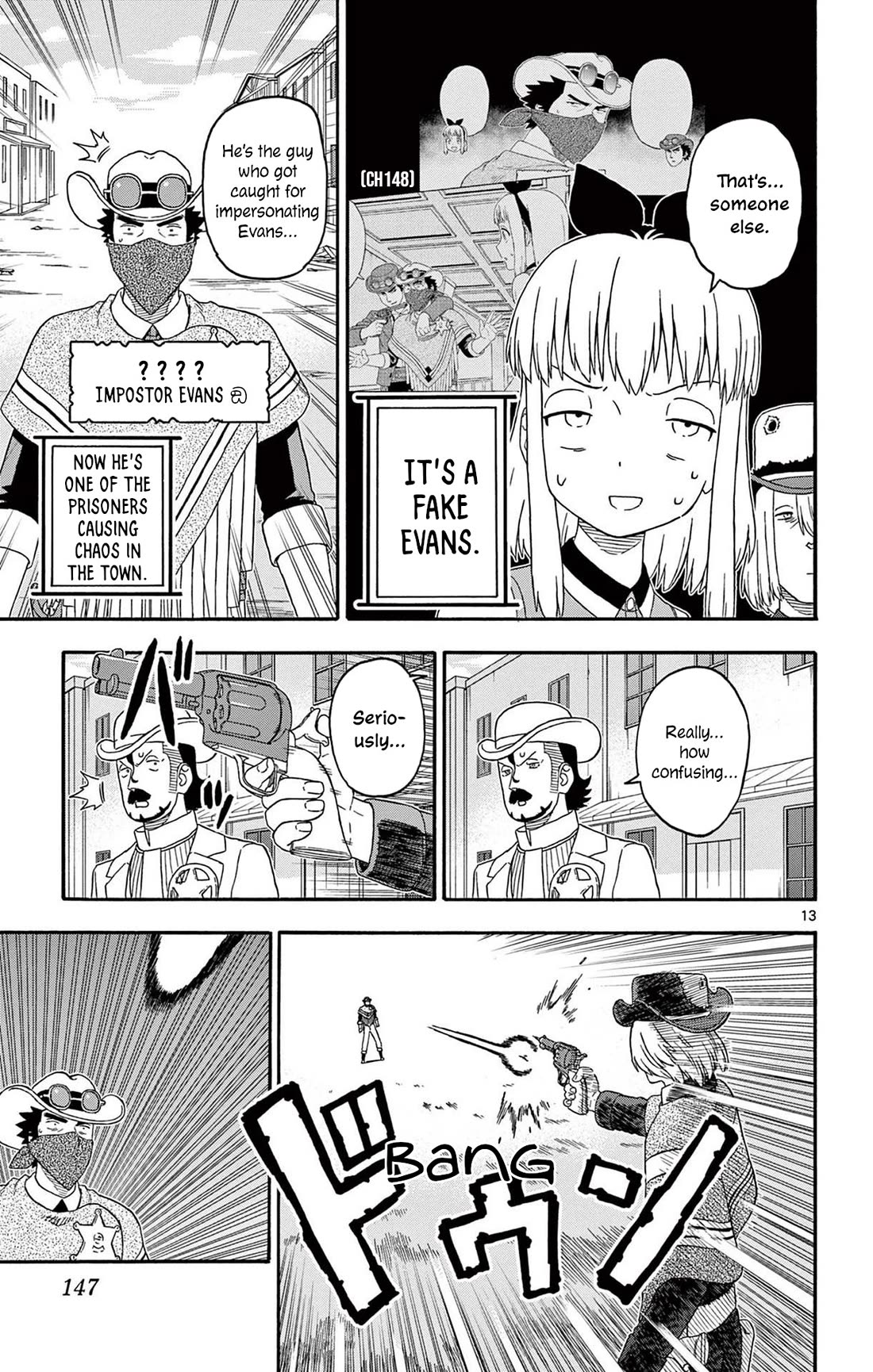 Sheriff Evans' Lies chapter 227 page 13