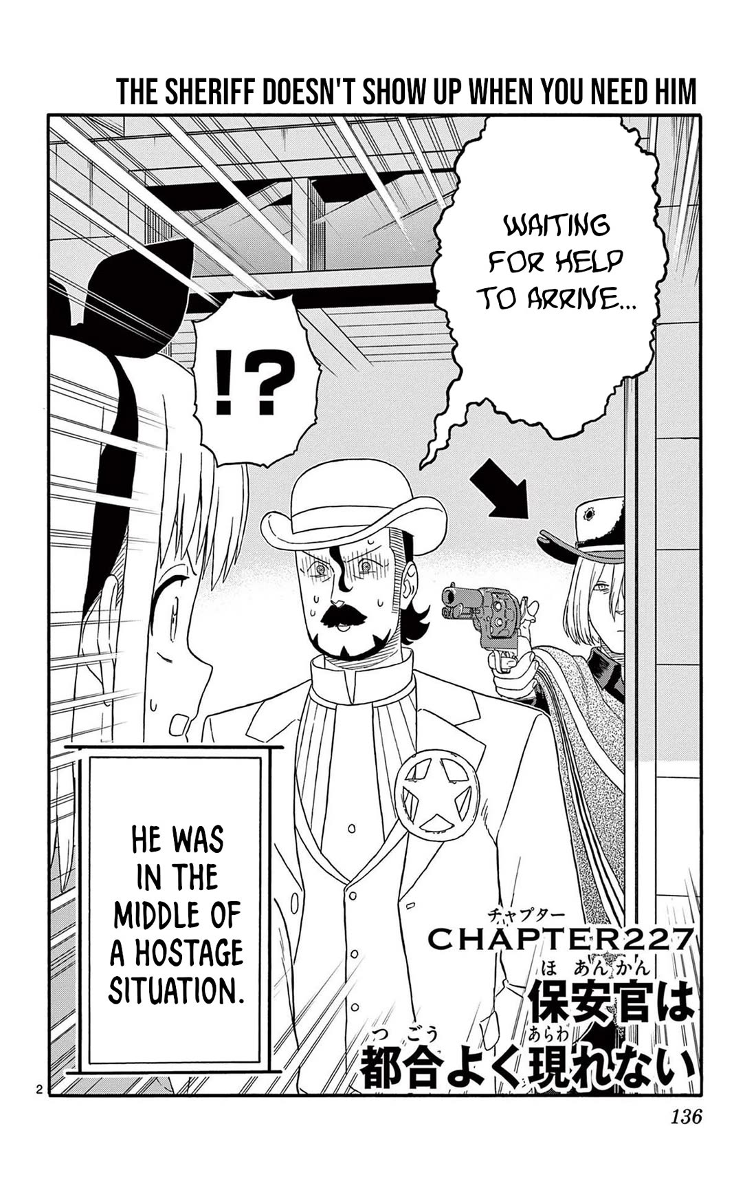 Sheriff Evans' Lies chapter 227 page 2