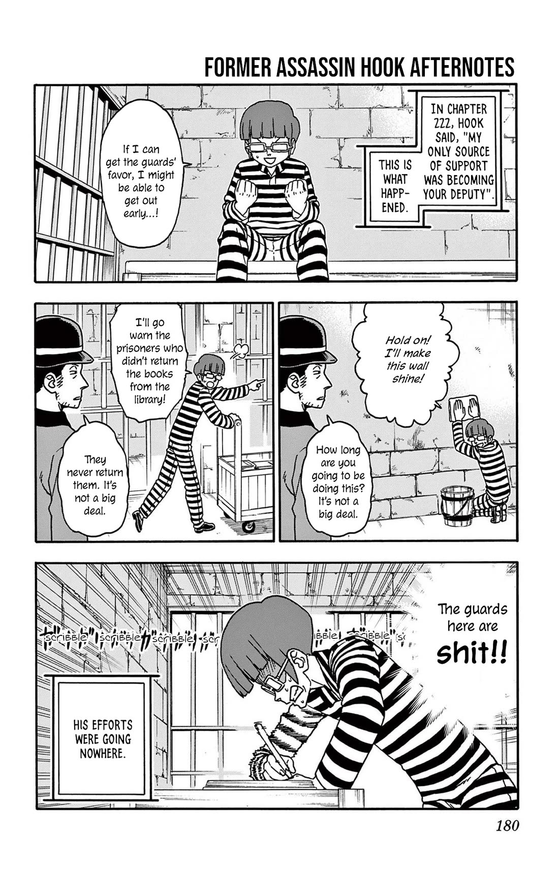 Sheriff Evans' Lies chapter 229.5 page 3