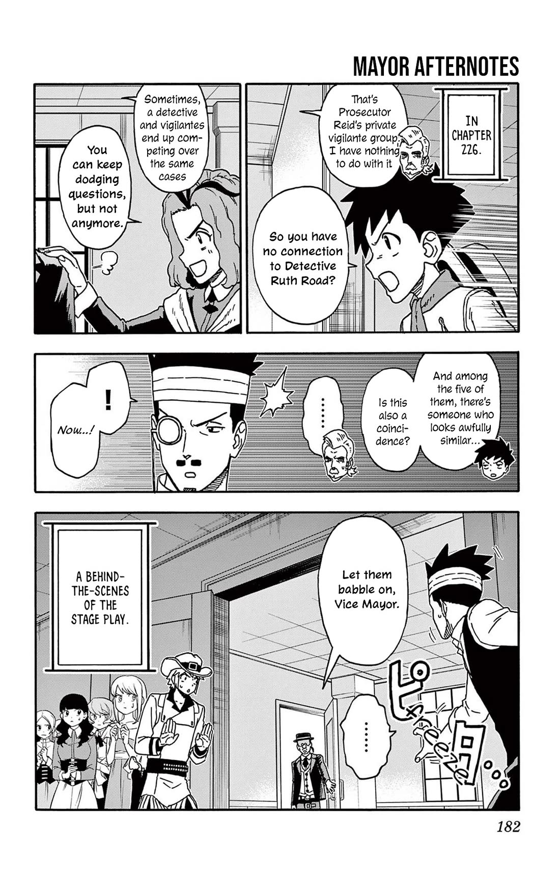Sheriff Evans' Lies chapter 229.5 page 5