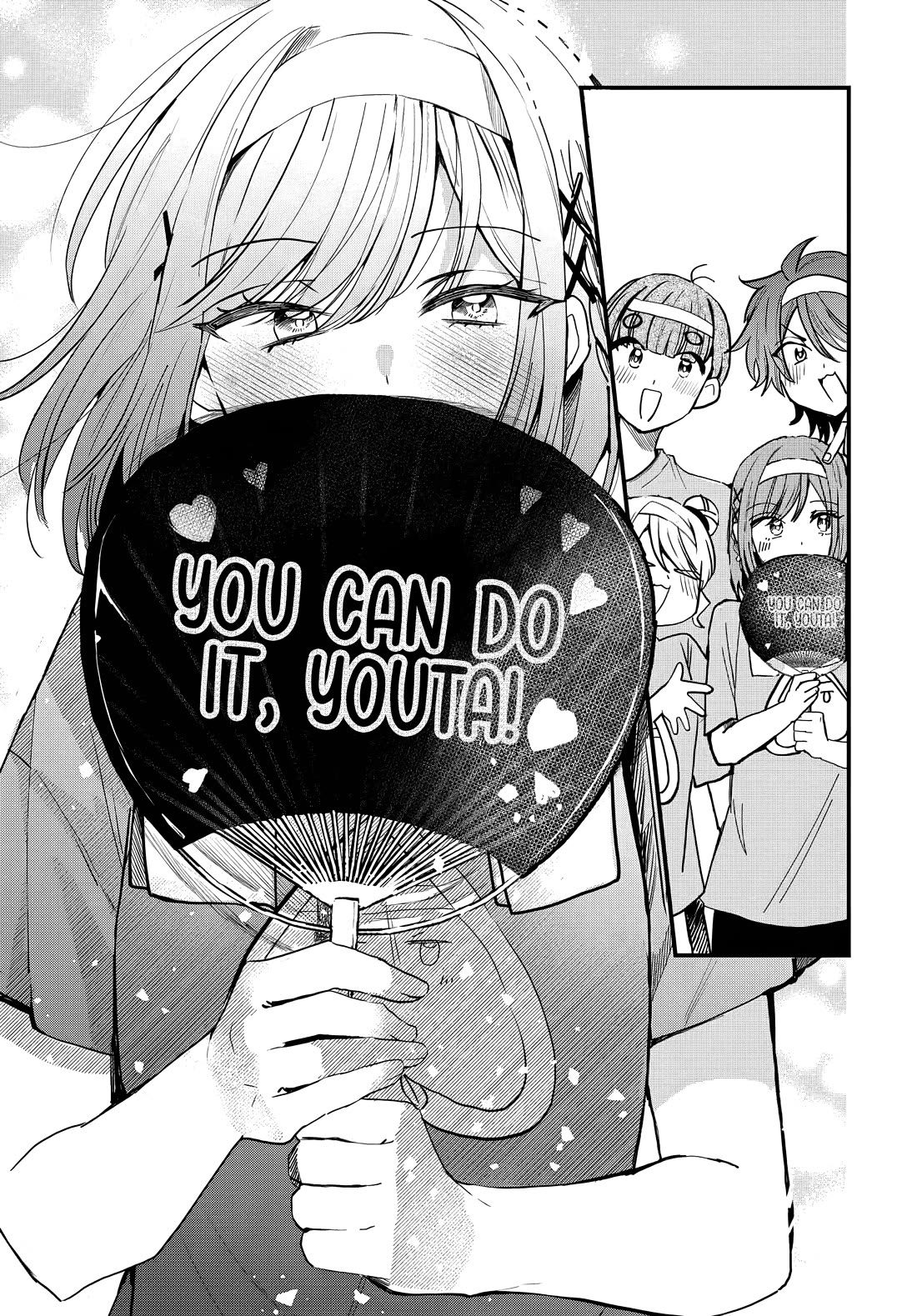 She's Likely Aiming for My Older Brother chapter 11 page 14