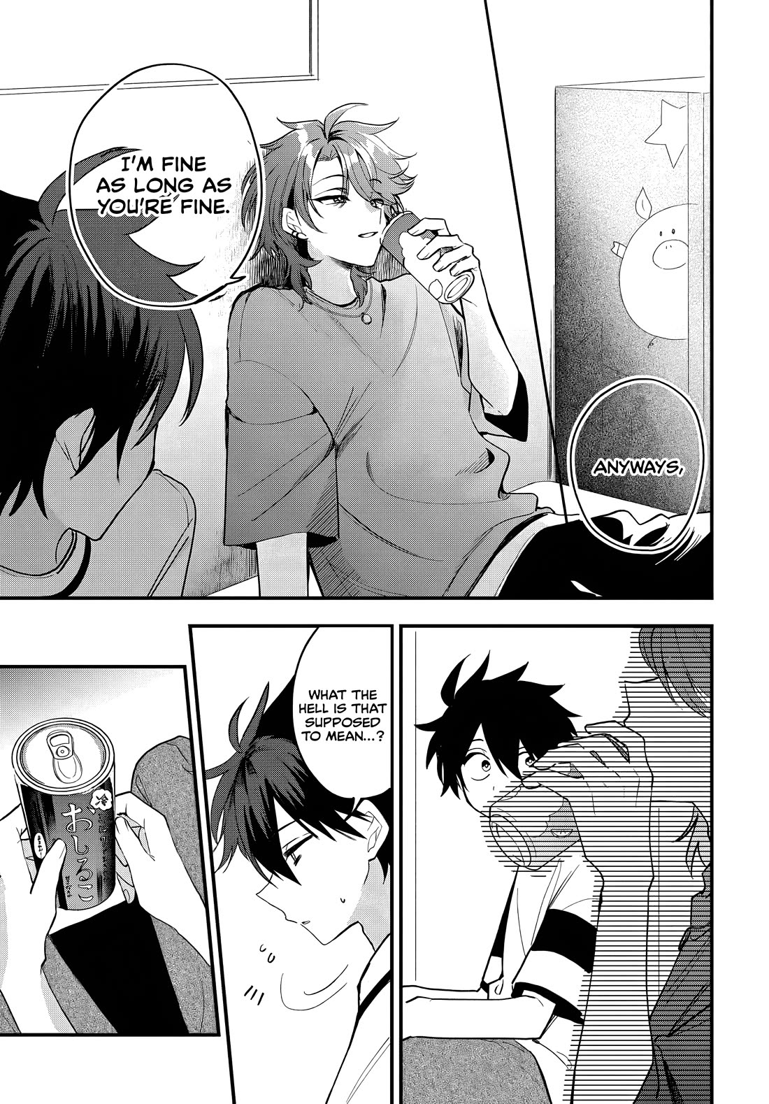 She's Likely Aiming for My Older Brother chapter 17 page 14