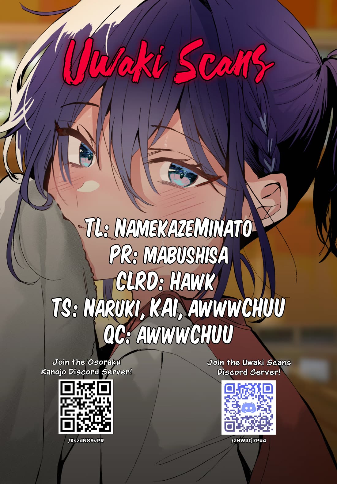 She's Likely Aiming for My Older Brother chapter 21.5 page 13