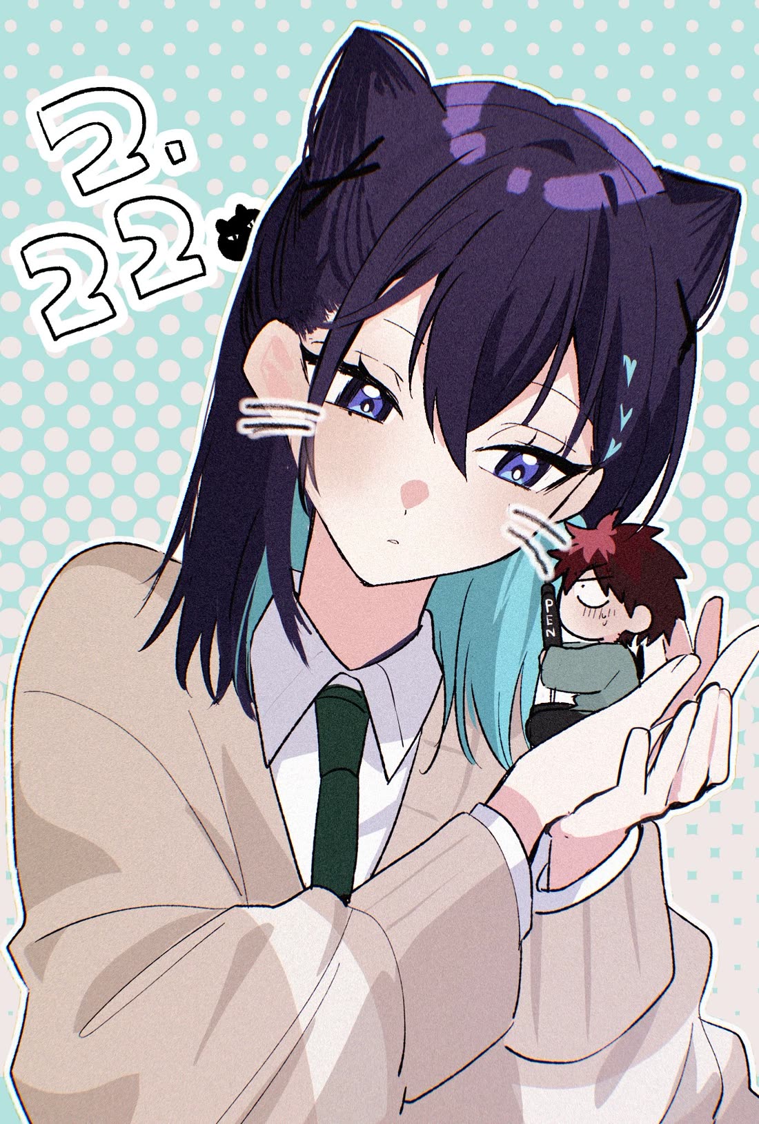 She's Likely Aiming for My Older Brother chapter 22.5 page 4