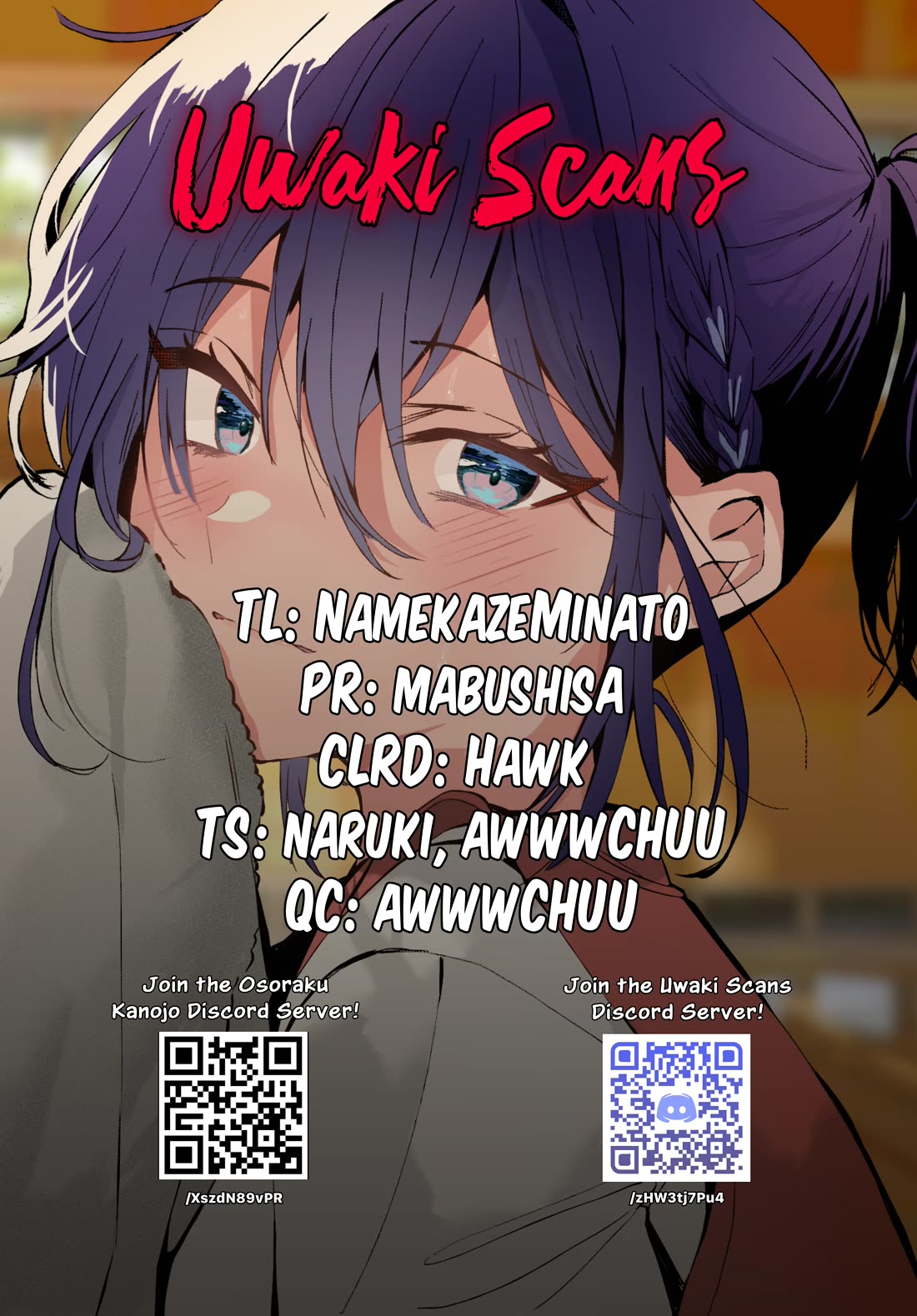 She's Likely Aiming for My Older Brother chapter 22.5 page 6