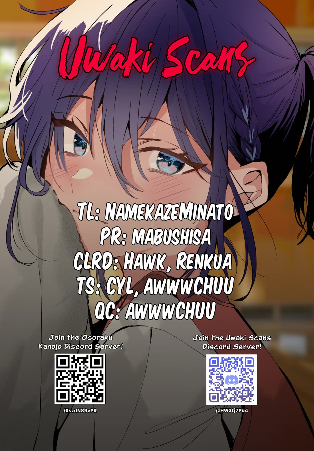 She's Likely Aiming for My Older Brother chapter 22 page 21