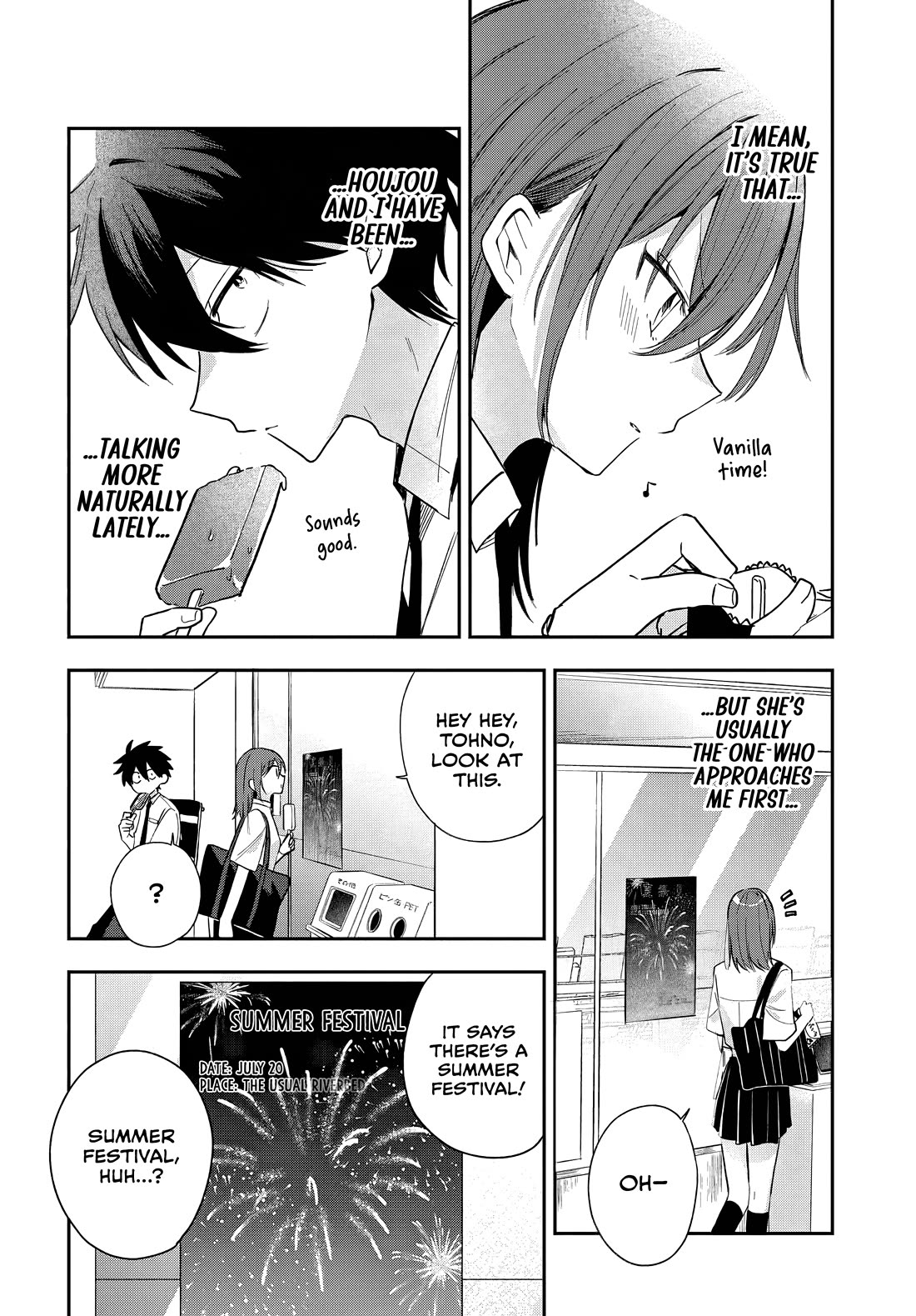 She's Likely Aiming for My Older Brother chapter 23 page 12