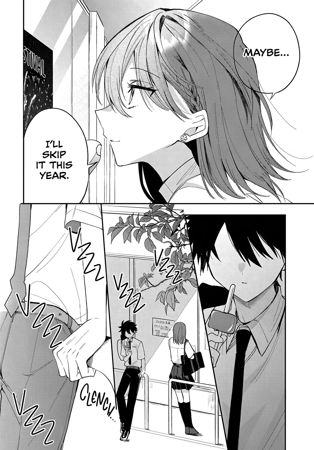 She's Likely Aiming for My Older Brother chapter 23 page 14