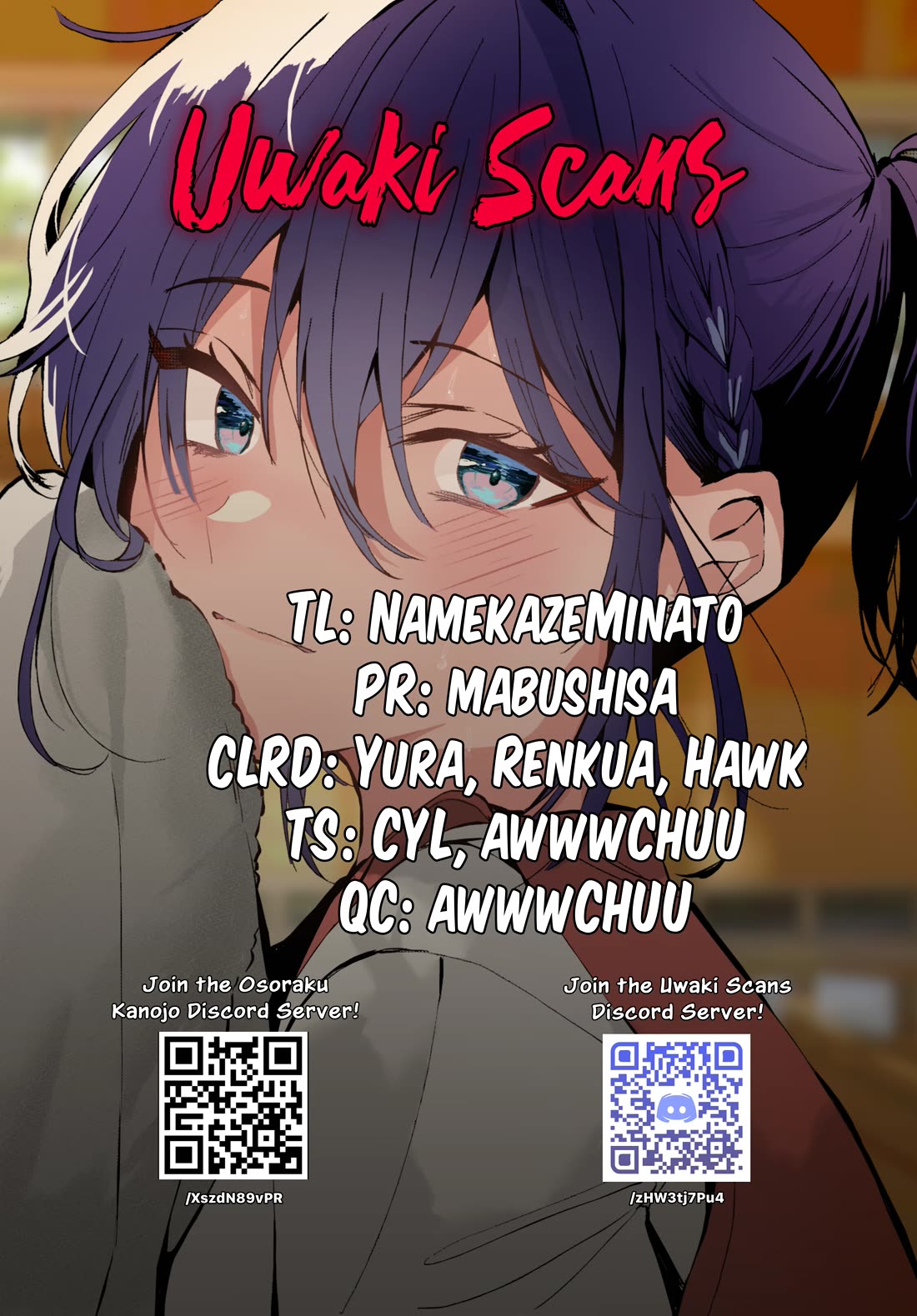 She's Likely Aiming for My Older Brother chapter 23 page 19