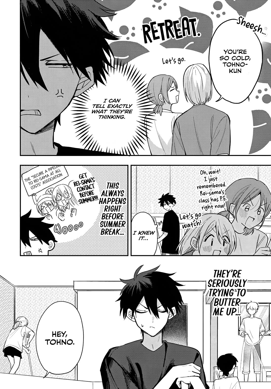 She's Likely Aiming for My Older Brother chapter 23 page 2