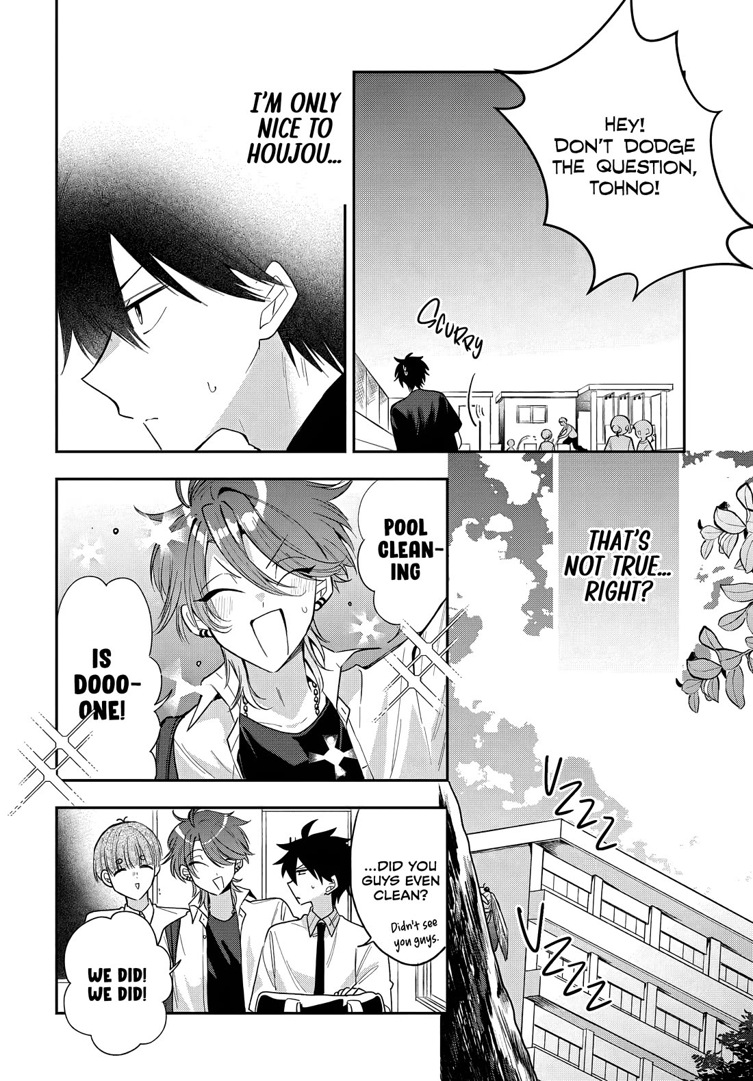 She's Likely Aiming for My Older Brother chapter 23 page 8