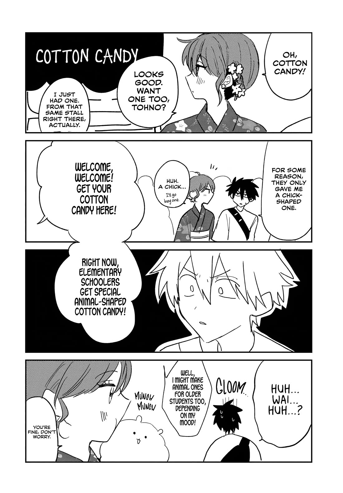 She's Likely Aiming for My Older Brother chapter 24.5 page 2