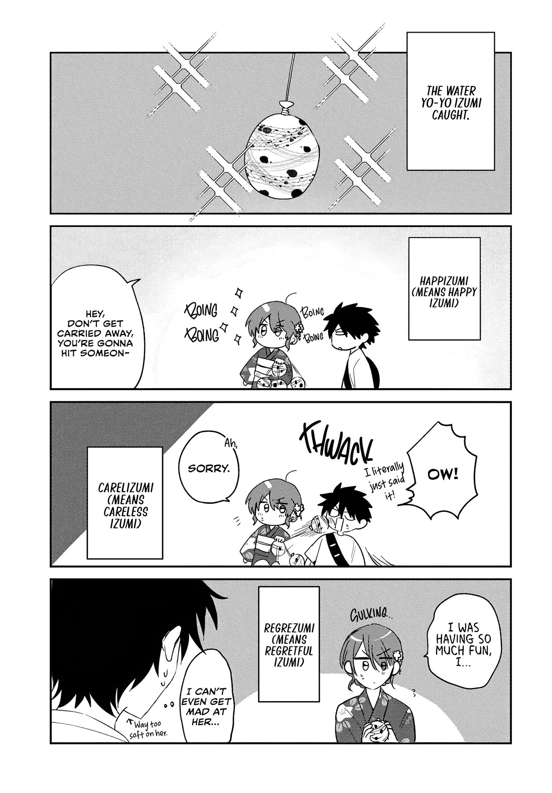 She's Likely Aiming for My Older Brother chapter 24.5 page 3