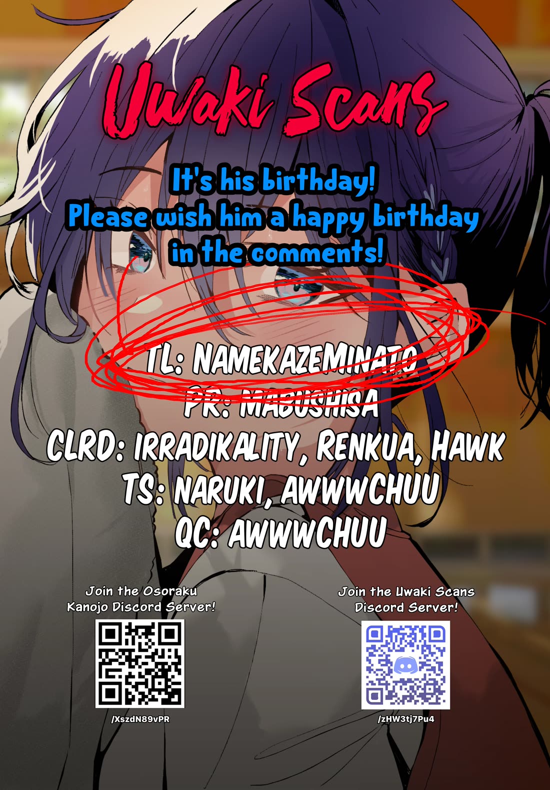 She's Likely Aiming for My Older Brother chapter 24.5 page 7