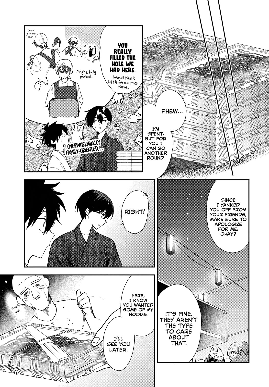 She's Likely Aiming for My Older Brother chapter 24.67 page 3