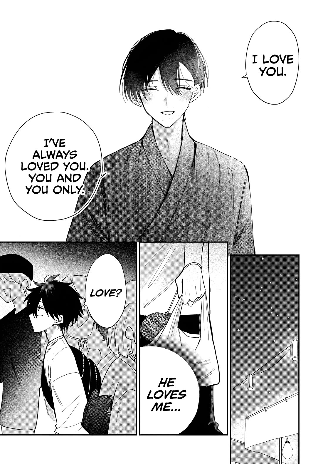 She's Likely Aiming for My Older Brother chapter 24.67 page 5