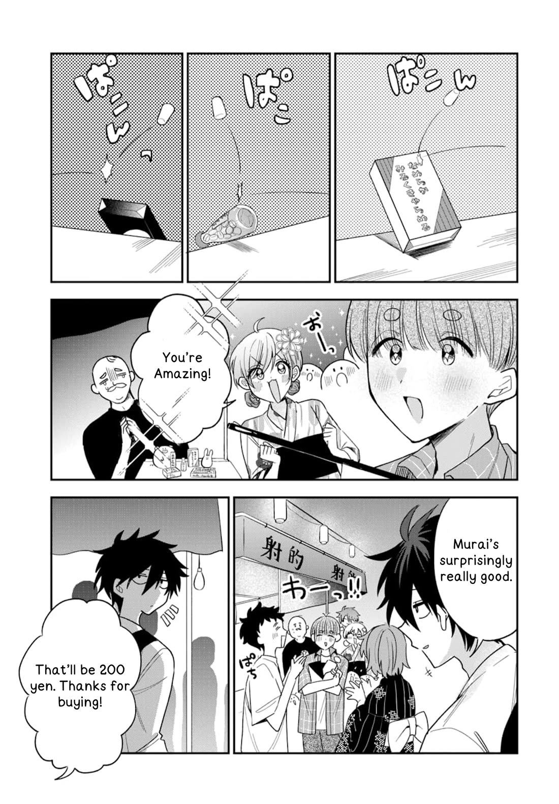 She's Likely Aiming for My Older Brother chapter 24 page 10