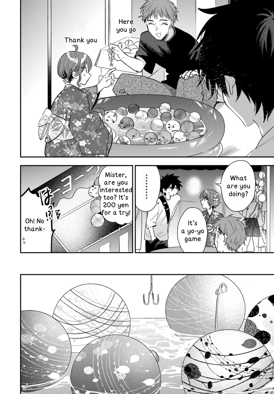 She's Likely Aiming for My Older Brother chapter 24 page 11