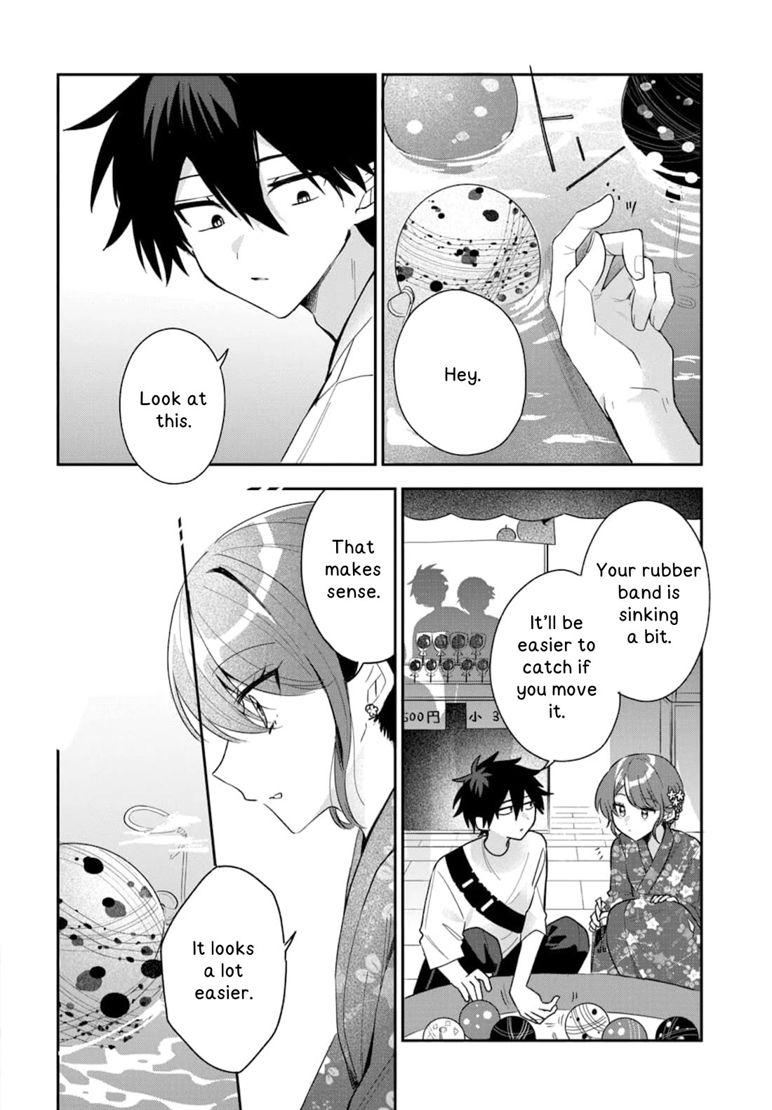 She's Likely Aiming for My Older Brother chapter 24 page 15