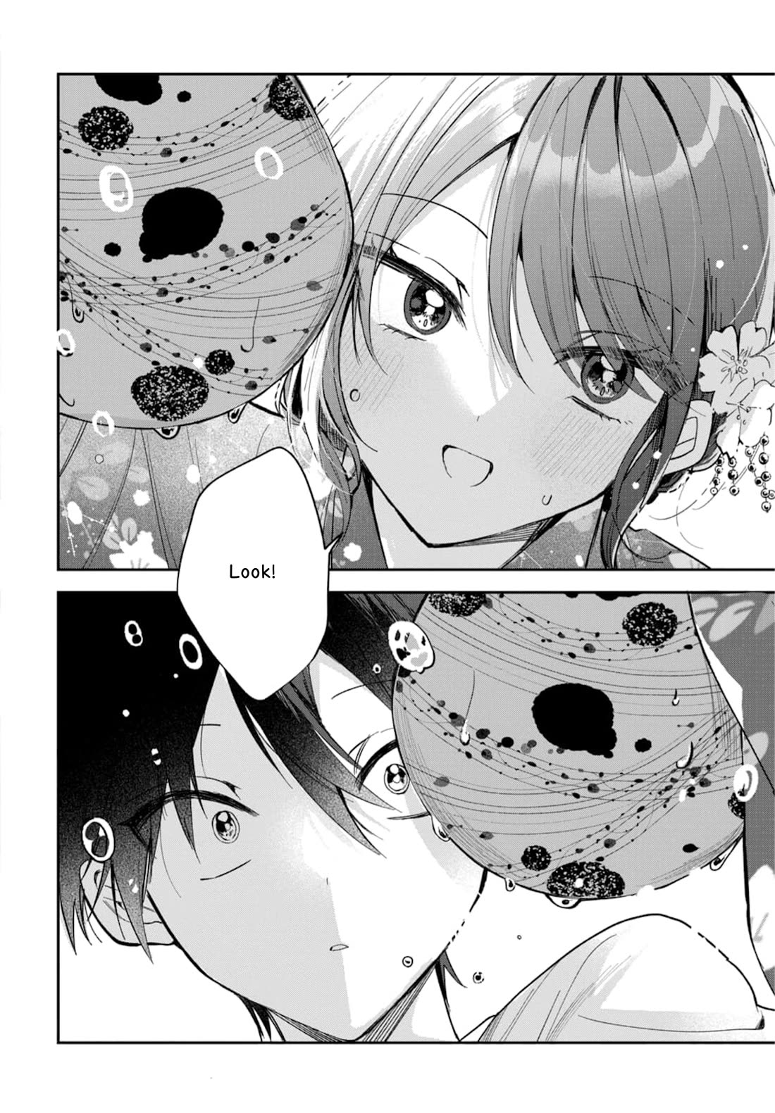 She's Likely Aiming for My Older Brother chapter 24 page 17