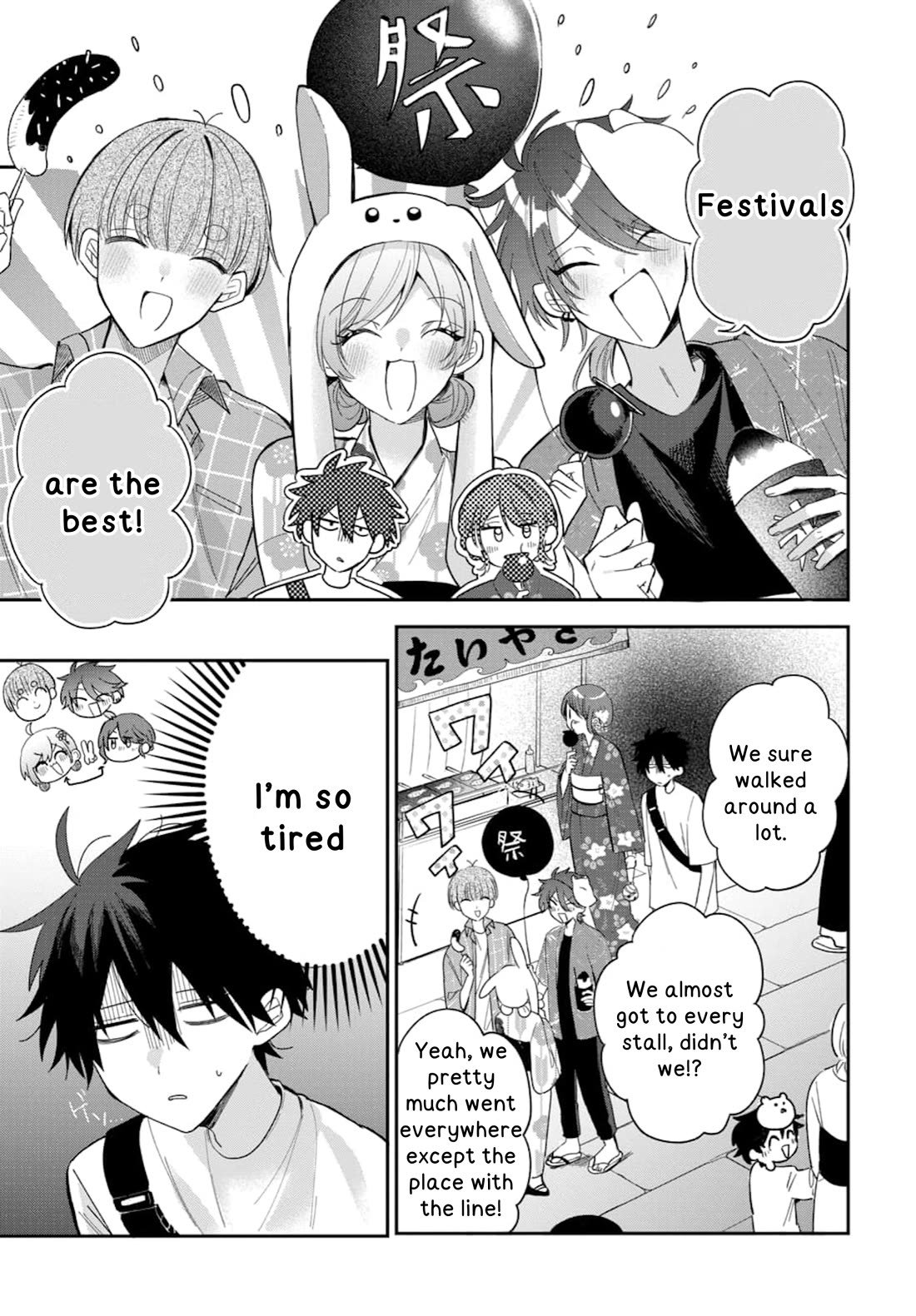 She's Likely Aiming for My Older Brother chapter 24 page 20