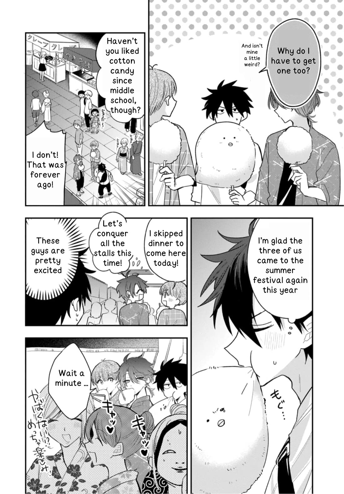 She's Likely Aiming for My Older Brother chapter 24 page 3