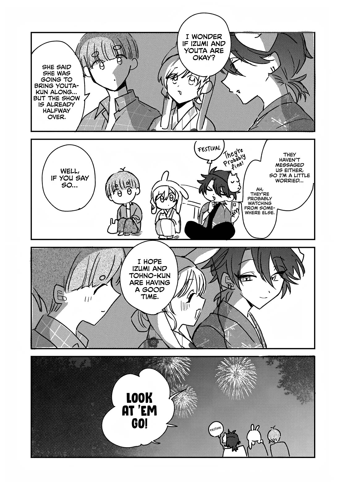 She's Likely Aiming for My Older Brother chapter 25.5 page 3